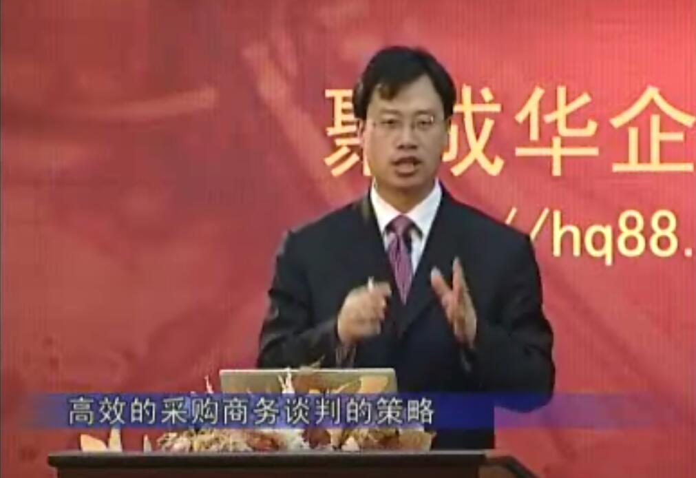 谈判的艺术——如何在谈判中取得优势，成功人士教给你