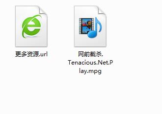 网球
