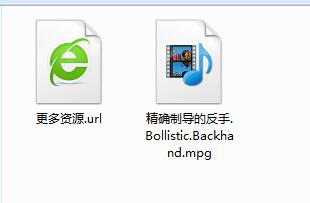 网球