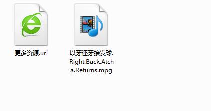网球