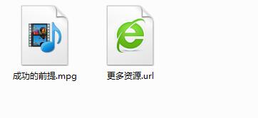 网球