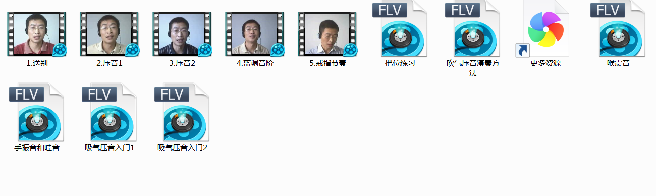 10孔口琴教程 10孔布鲁斯口琴教程