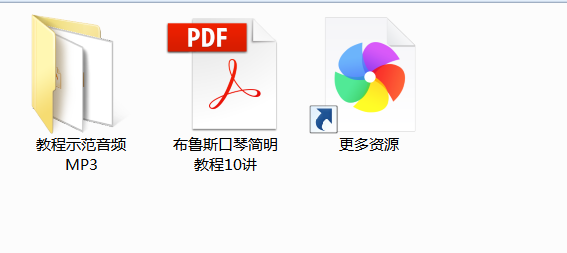 10孔口琴教程 10孔布鲁斯口琴教程