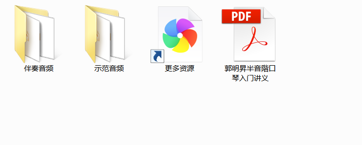 从零开始学口琴 从零起步学口琴-新AQ