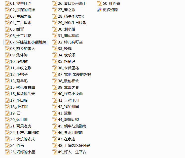 从零开始学口琴 从零起步学口琴-新AQ