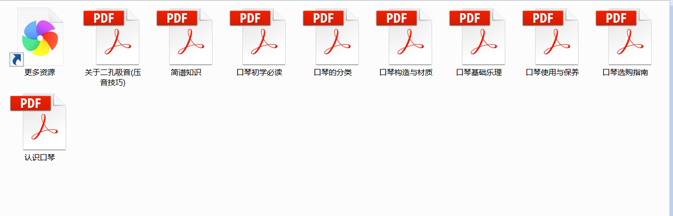 10孔口琴教程 10孔布鲁斯口琴教程