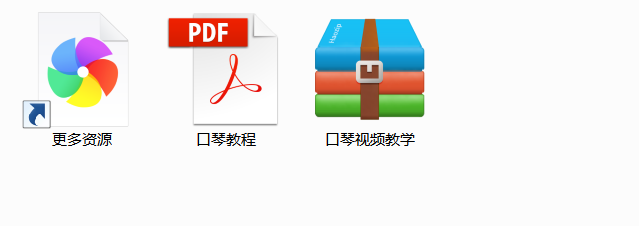 从零开始学口琴 从零起步学口琴-新AQ