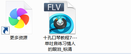 10孔口琴教程 10孔布鲁斯口琴教程