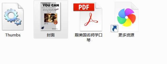 10孔口琴教程 10孔布鲁斯口琴教程