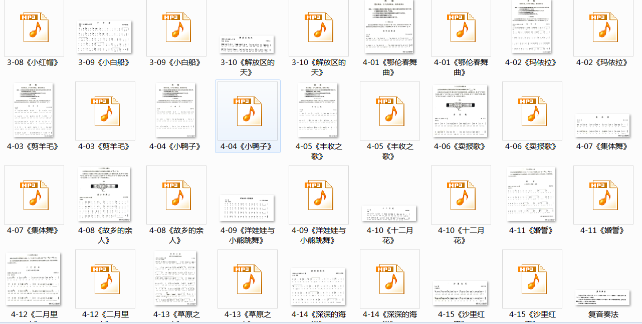 从零开始学口琴 从零起步学口琴-新AQ