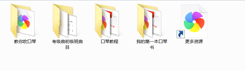 从零开始学口琴 从零起步学口琴-新AQ