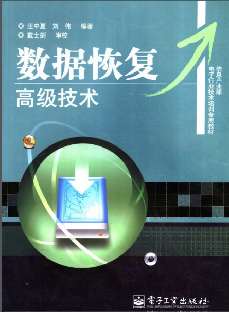 变频空调 定频空调 冰箱 洗衣机 制冷 维修技术视频教程