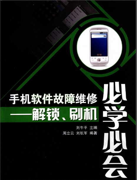 变频空调 定频空调 冰箱 洗衣机 制冷 维修技术视频教程