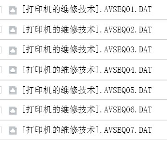 打印机维修视频教材