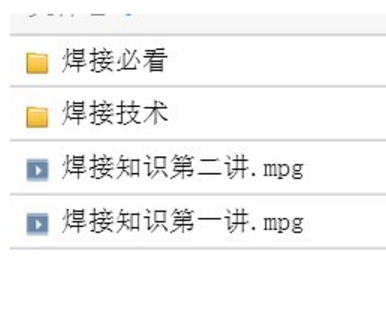 维修焊接技术视频教程