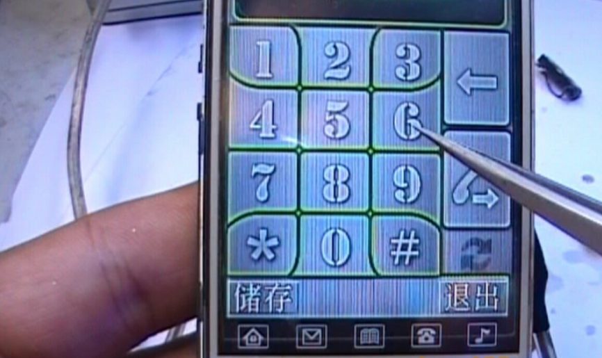 手机维修视频_苹果维修视频教程全套