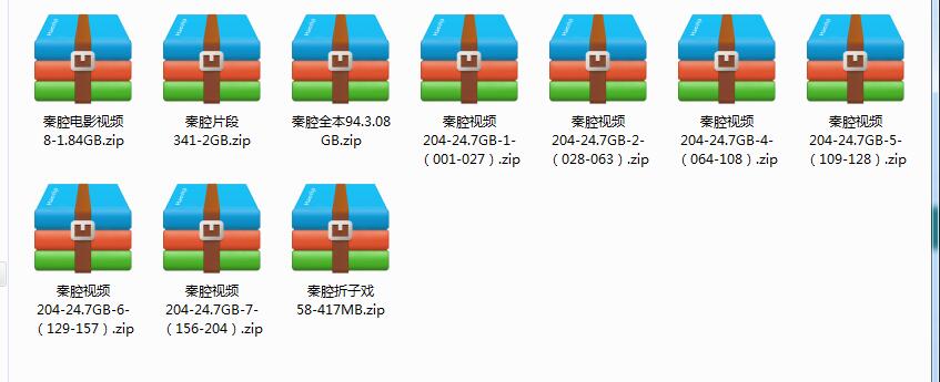 秦腔戏曲大全-秦腔全集合集打包下载-秦腔戏曲大全mp3 mp4下载