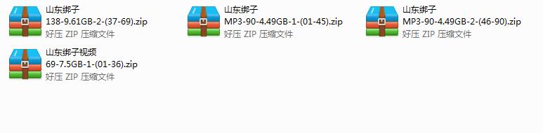 山东梆子打包下载_超全山东梆子全剧mp3下载_山东梆子全场戏视频下载