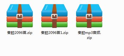 秦腔戏曲大全-秦腔全集合集打包下载-秦腔戏曲大全mp3 mp4下载