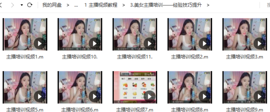 网络网红抖音直播主播培训教学视频教程课程技巧从入门到精通全套