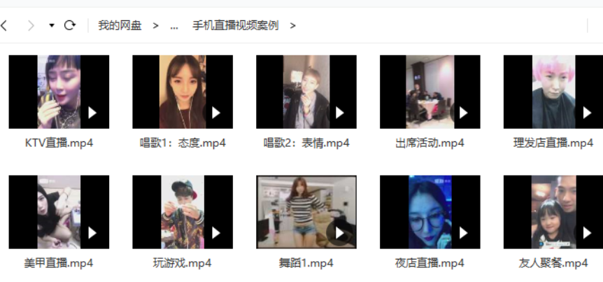 网络网红抖音直播主播培训教学视频教程课程技巧从入门到精通全套