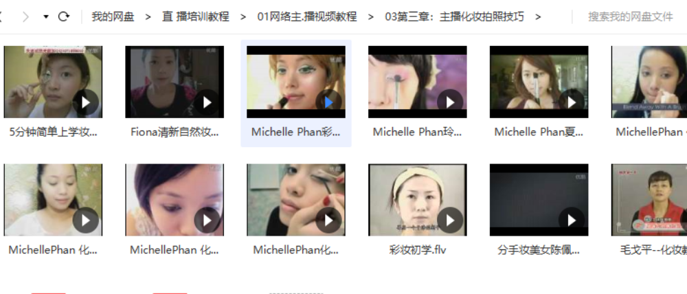 网络网红抖音直播主播培训教学视频教程课程技巧从入门到精通全套