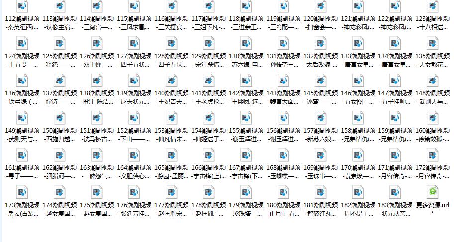 潮剧全剧下载-潮剧选段视频-潮剧mp3大全下载