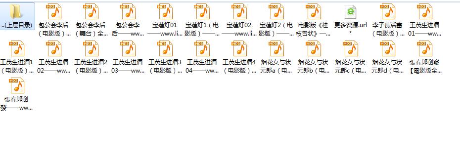 潮剧全剧下载-潮剧选段视频-潮剧mp3大全下载