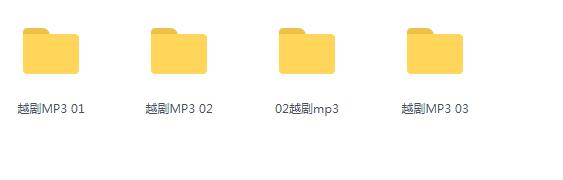 3985部越剧全集mp3音频高清视频全剧合集打包下载