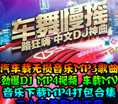 百G音乐-名人名曲-单曲合集-专辑-WAV-打包下载
