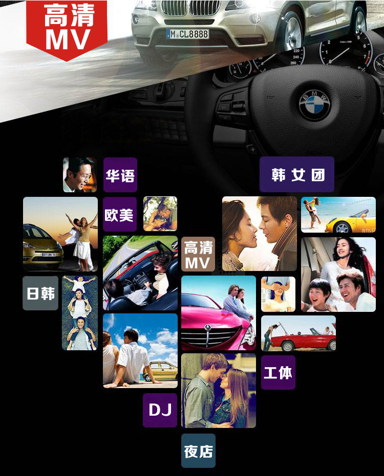 DJ无损音乐大全