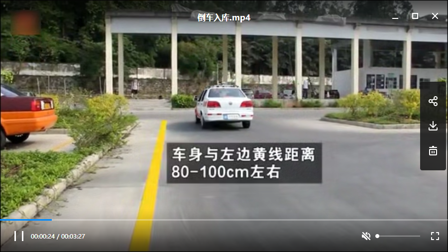 2019学车视频教程C1驾照考试科目二三一四全套教学倒车入库技巧