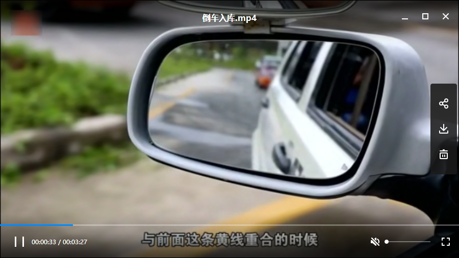 2019学车视频教程C1驾照考试科目二三一四全套教学倒车入库技巧