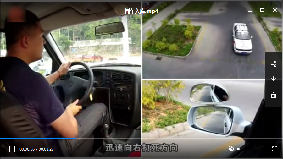 2019学车视频教程C1驾照考试科目二三一四全套教学倒车入库技巧