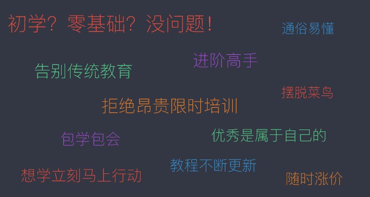 新交规C1驾校学车驾考视频教程驾照考试科目一二三四模拟软件教程