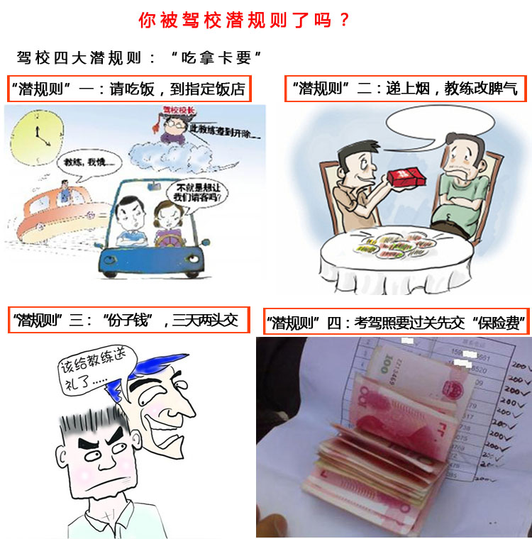 轻松考驾照汽车考试通关视频教学 多套小车C1驾驶教程
