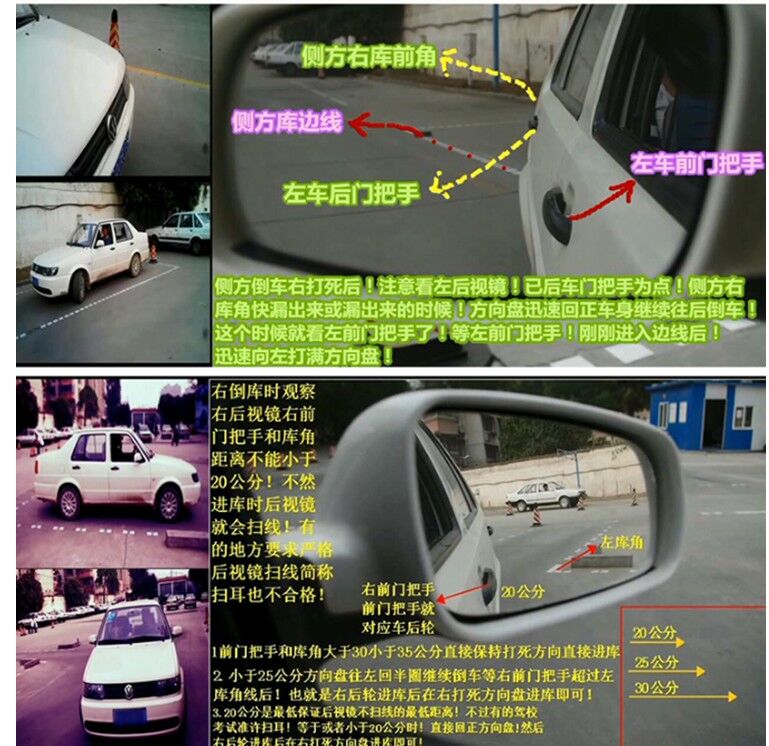 轻松考驾照汽车考试通关视频教学 多套小车C1驾驶教程