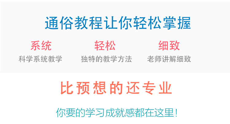新交规C1驾校学车驾考视频教程驾照考试科目一二三四模拟软件教程