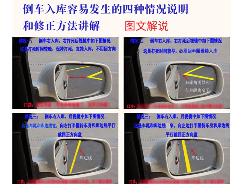 轻松考驾照汽车考试通关视频教学 多套小车C1驾驶教程