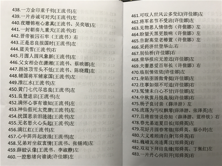 潮剧全剧下载-潮剧选段视频-潮剧mp3大全下载