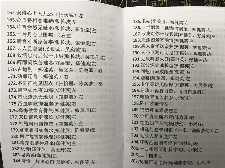 潮剧全剧下载-潮剧选段视频-潮剧mp3大全下载