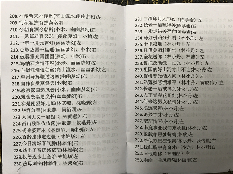 潮剧全剧下载-潮剧选段视频-潮剧mp3大全下载