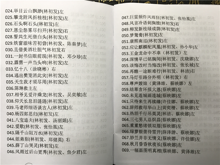 潮剧全剧下载-潮剧选段视频-潮剧mp3大全下载