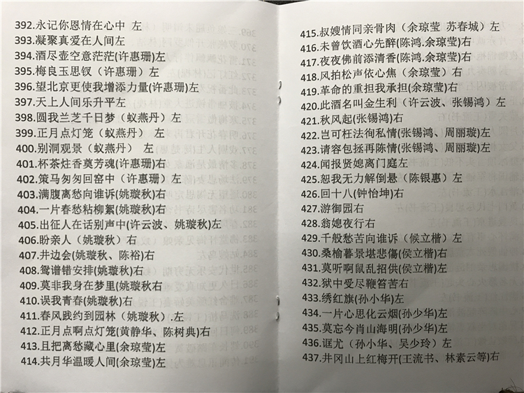 潮剧全剧下载-潮剧选段视频-潮剧mp3大全下载