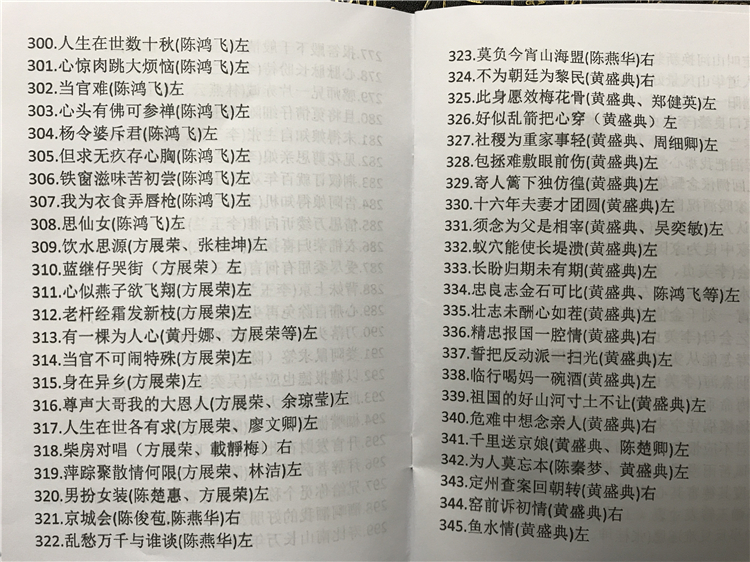 潮剧全剧下载-潮剧选段视频-潮剧mp3大全下载