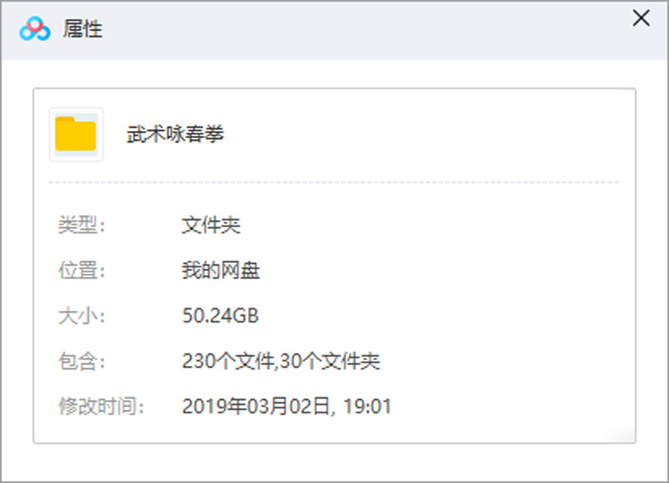 咏春拳教学视频-咏春拳教学-咏春拳视频-咏春拳教程