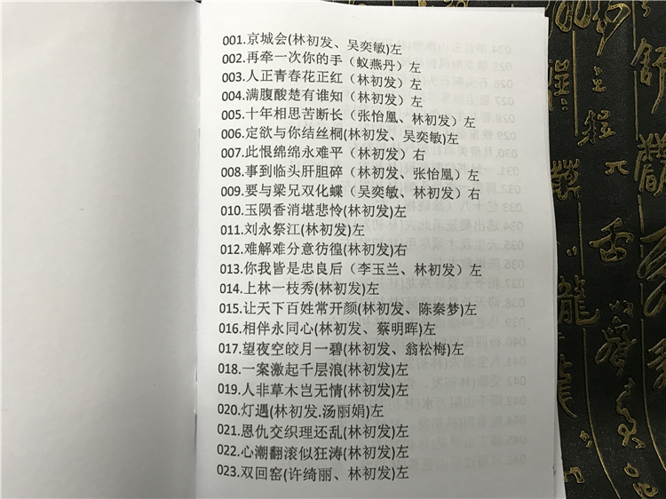 潮剧全剧下载-潮剧选段视频-潮剧mp3大全下载