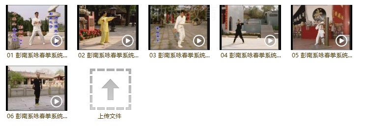 咏春拳教学视频-咏春拳教学-咏春拳视频-咏春拳教程