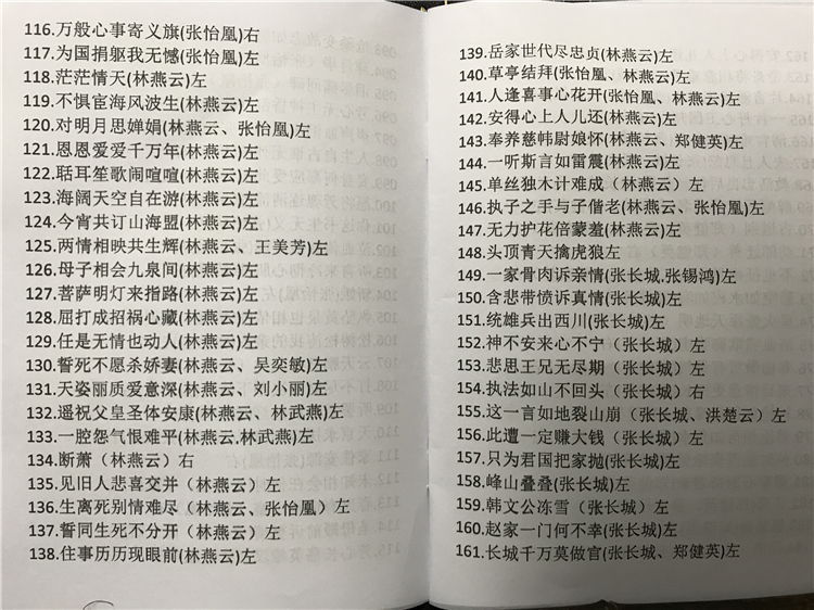 潮剧全剧下载-潮剧选段视频-潮剧mp3大全下载