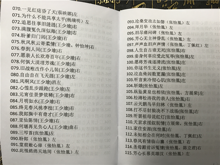 潮剧全剧下载-潮剧选段视频-潮剧mp3大全下载